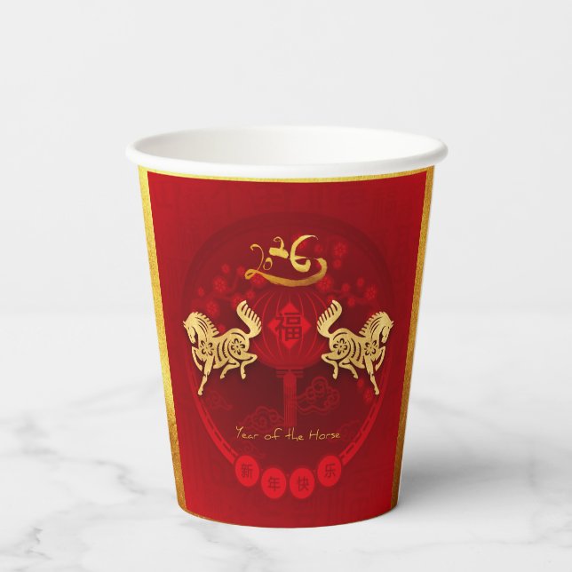 Chinese FU Luck lantern Horse Year greeting PC02 Paper Cups (Back)