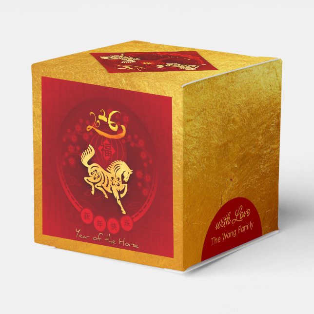 Chinese FU Luck lantern Horse Year Party CubeFB02 Favor Boxes (Back Side)