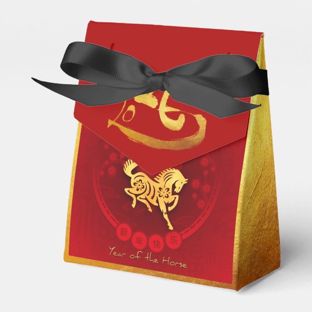 Chinese FU Luck lantern Horse Year Party TentFB02 Favor Boxes (Front Side)