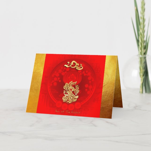 Chinese FU Luck lantern Rabbit Year greeting GC3 Holiday Card (Front)