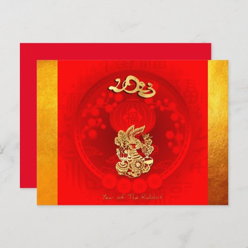 Chinese FU Luck lantern Rabbit Year greeting HPC3 Holiday Postcard