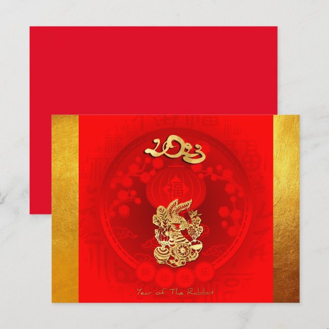 Chinese FU Luck lantern Rabbit Year greeting HPC3 Holiday Postcard (Front/Back)