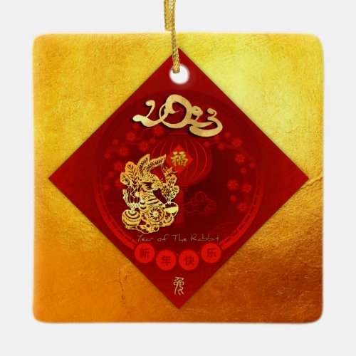 Chinese FU Luck lantern Rabbit Year greeting SqCO1 Ceramic Ornament