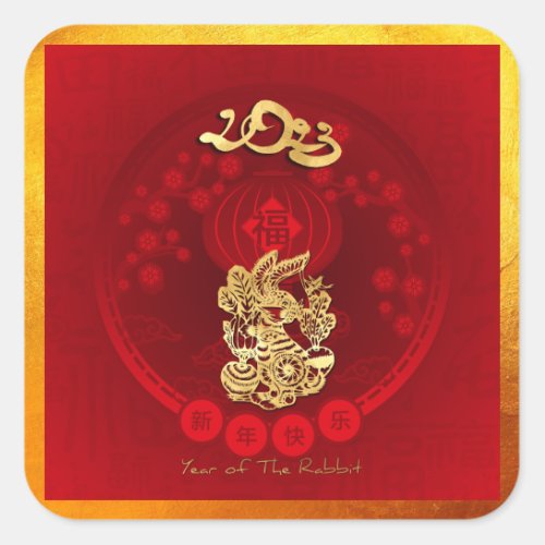 Chinese FU Luck lantern Rabbit Year greeting SqS2 Square Sticker