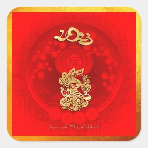 Chinese FU Luck lantern Rabbit Year greeting SqS3 Square Sticker
