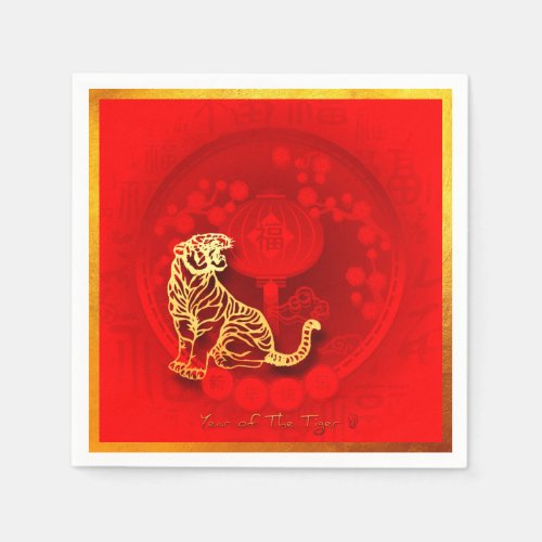 Chinese FU Luck lantern Tiger Year Greeting PN02 Napkins