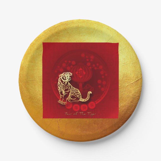 Chinese FU Luck lantern Tiger Year greeting PP01 Paper Plates (Front)