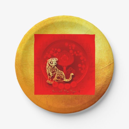 Chinese FU Luck lantern Tiger Year greeting PP02 Paper Plates