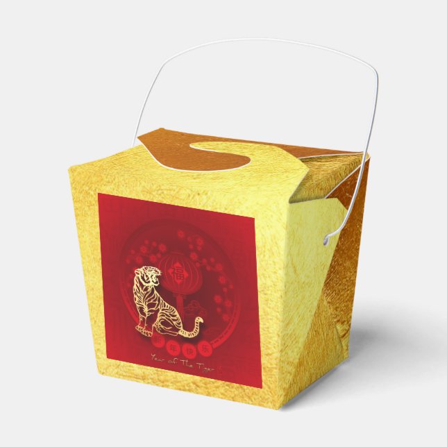 Chinese FU Luck lantern Tiger Year greeting TOFB Favor Boxes (Front Side)