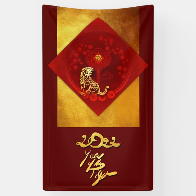 Chinese FU Luck lantern Tiger Year greeting VB Banner (Vertical)