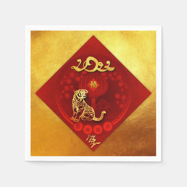 Chinese FU Luck lantern Tiger Year Party PN03 Napkins (Front)