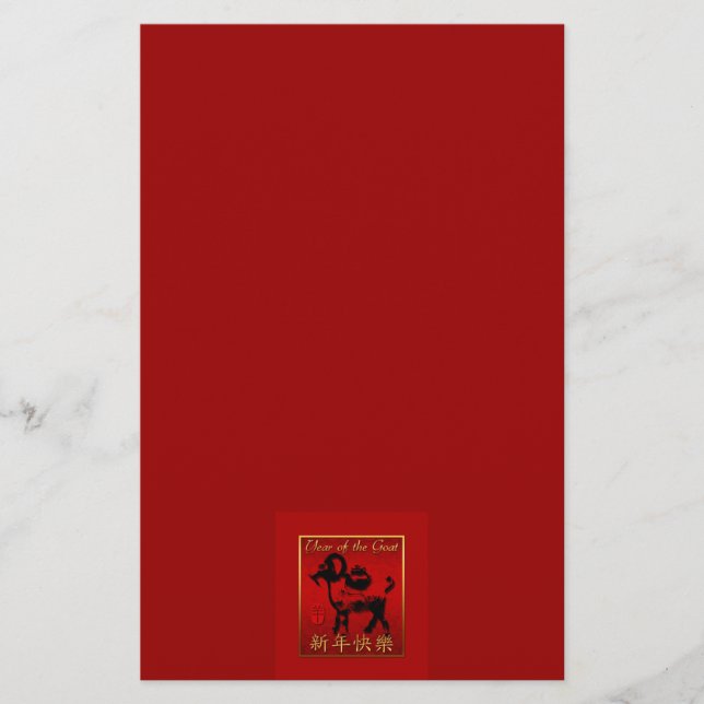 Chinese Goat Ram Sheep Year red gold Greeting PS Stationery (Front)