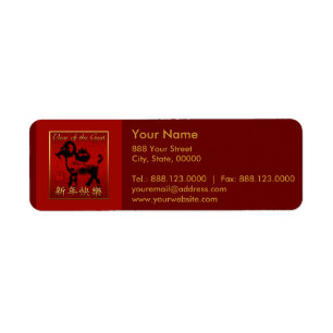 Chinese Goat Ram Sheep Year red gold Greeting RAL Label