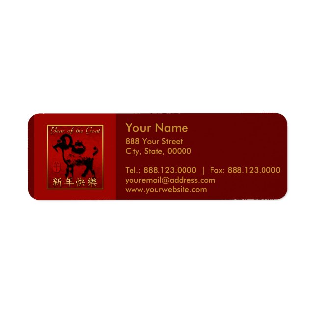 Chinese Goat Ram Sheep Year red gold Greeting RAL Label (Front)