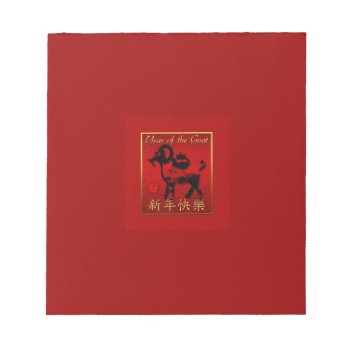 Chinese Goat Ram Sheep Year Red Gold Greeting Sqnp Notepad by 2015_year_of_ram at Zazzle