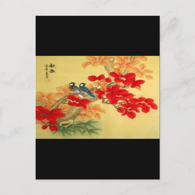 Chinese Gold and Red Floral Postcard (Front)