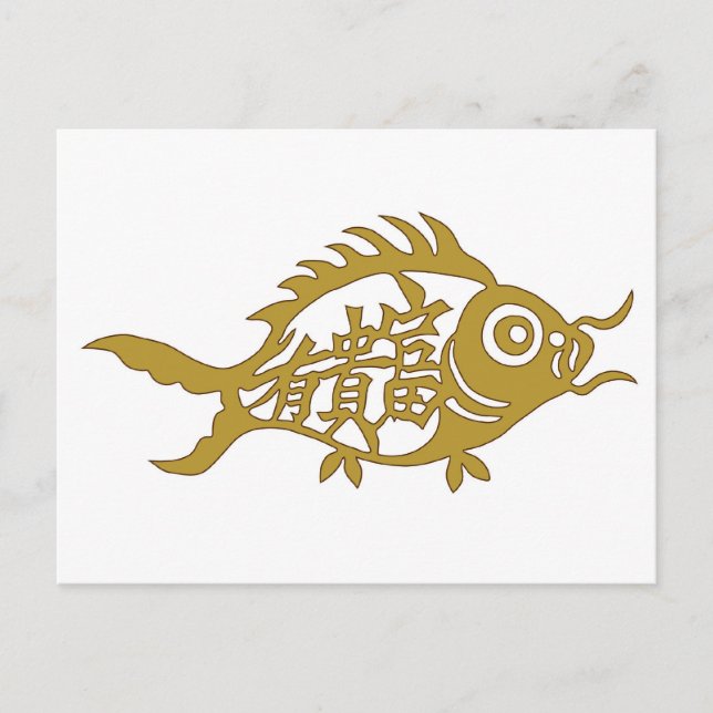 Chinese Good Luck Fish Charm Postcard (Front)