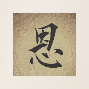 Chinese "GRACE" Image Chiffon Scarf