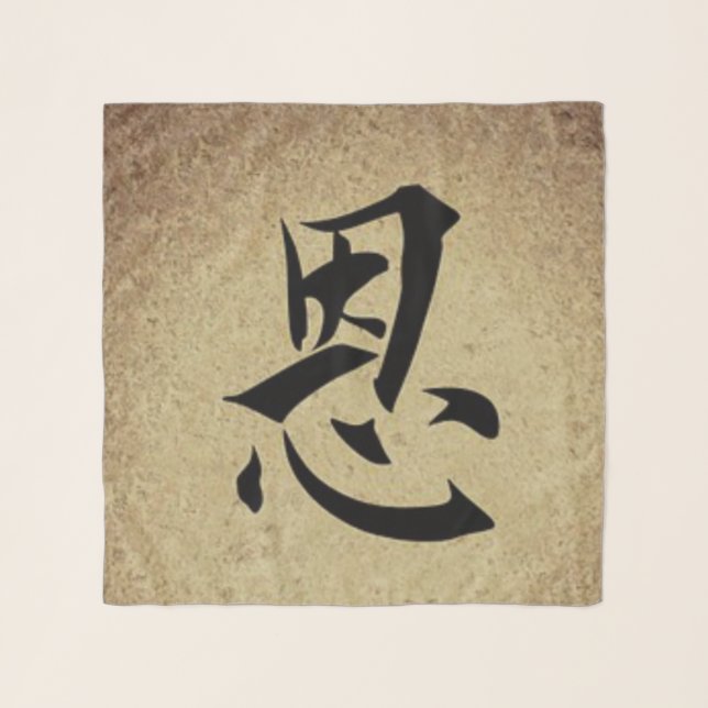 Chinese "GRACE" Image Chiffon Scarf (Front)
