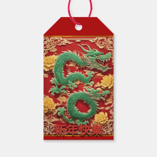 Chinese Green Dragon New Year 2024 personalized GT Gift Tags
