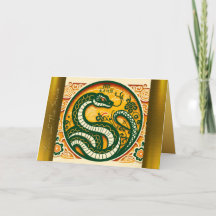 Chinese Green Snake Year 2025 GC1