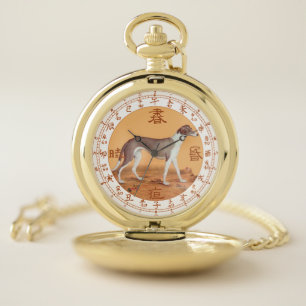 Chinese Greyhound (蔭西猊狗圖) Giuseppe Castiglione ~ Pocket Watch