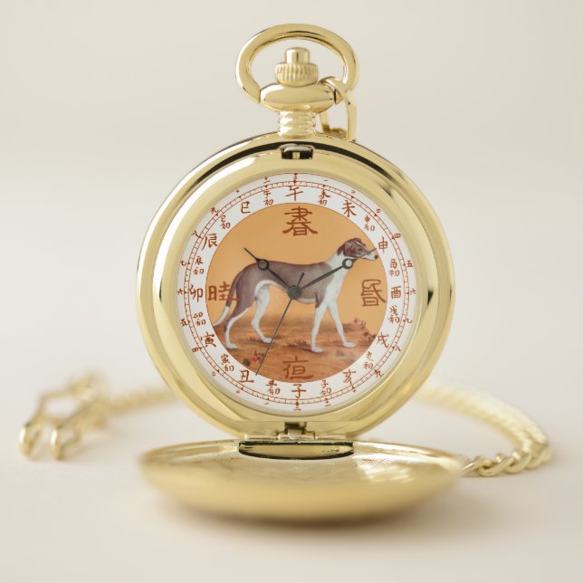 Chinese Greyhound (蔭西猊狗圖) Giuseppe Castiglione ~ Pocket Watch (Inside)