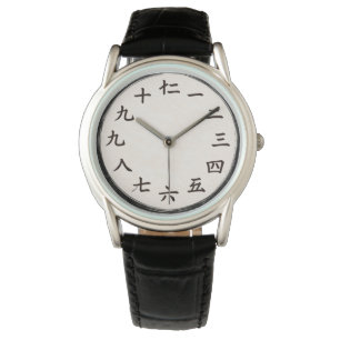 Chinese Hanzi Numerals Black Leather Watch