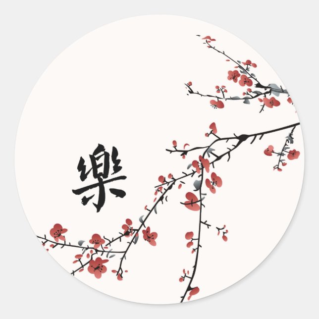 Chinese "Happiness" Birthday/Daily Classic Round S Sticker (Front)