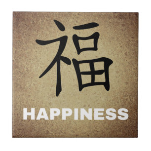 Chinese Happiness Ceramic Tile