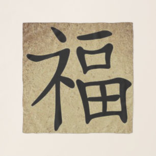 Chinese "HAPPINESS" Image Chiffon Scarf