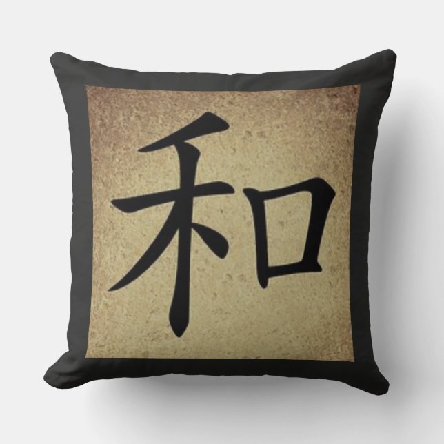 Chinese HARMONY Symbol Asian Theme Square Throw Pillow (Front)