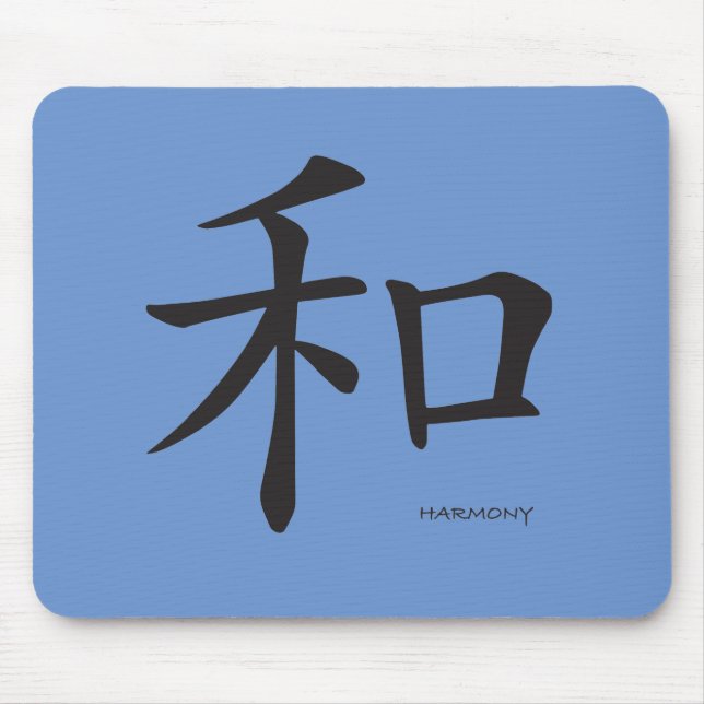 Chinese-Harmony-Symbol-Black Letters Mouse Pad (Front)