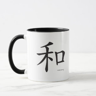 Chinese-Harmony-Symbol-Black Letters Mug