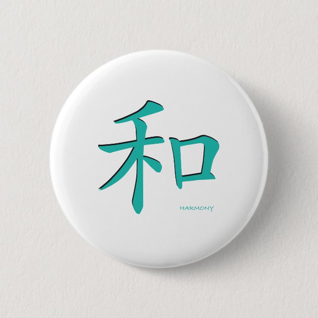 Chinese-Harmony-Symbol-Teal Letters Button (Front)