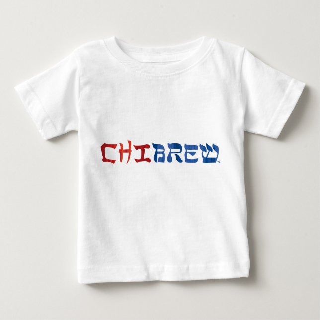 Chinese/Hebrew Baby Tee (Front)