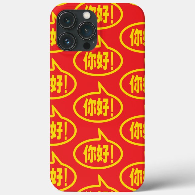 Chinese Hello! 你好! Ni Hao! Case-Mate iPhone Case (Back)