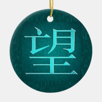 Chinese Hope Ceramic Ornament by KRStuff at Zazzle