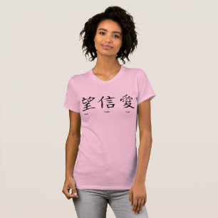 Chinese- Hope-Faith-Love Lettering T-Shirt. T-Shirt