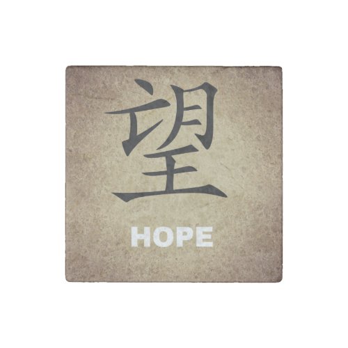 CHINESE HOPE SYMBOL CHARACTER EXPRESSIONS FEELINGS STONE MAGNET