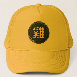 Chinese horoscope zodiac sign rooster emblem logo trucker hat