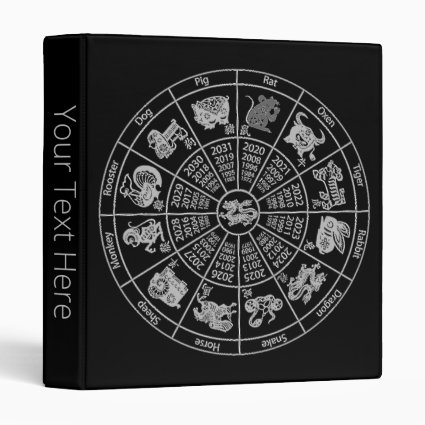 Chinese Horoscope Zodiac Wheel Personal Text 3 Ring Binder
