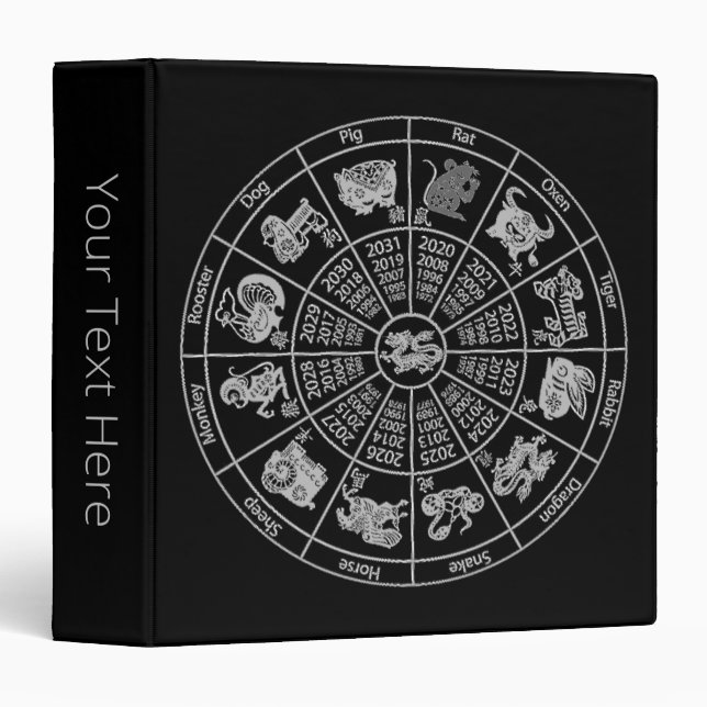 Chinese Horoscope Zodiac Wheel Personal Text 3 Ring Binder (Front/Spine)
