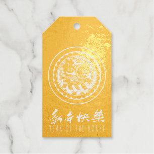 Chinese Horse Year 2026 Modern Tradition Luxury T Foil Gift Tags