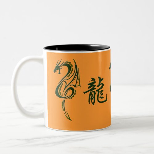 Chinese Japanese Asian Dragon Mug