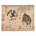 Chinese Japanese Painting Custom Year Calendar at Zazzle