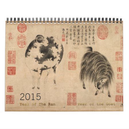 Chinese Japanese Painting Custom Year Calendar