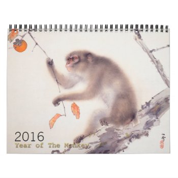 Chinese Japanese Paintings Custom Year Calendar by 2016_Year_of_Monkey at Zazzle