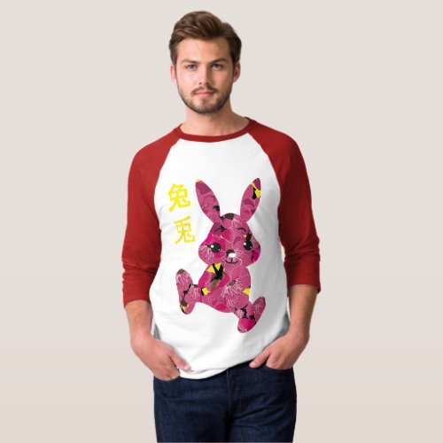 chinese japanese yellow rabbit character t_shirts