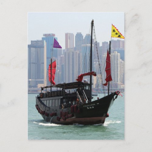 Chinese junk Hong Kong 2 Postcard